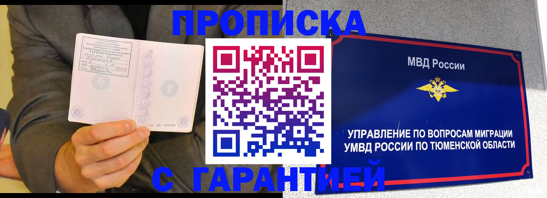 найти адрес прописки в Дигоре