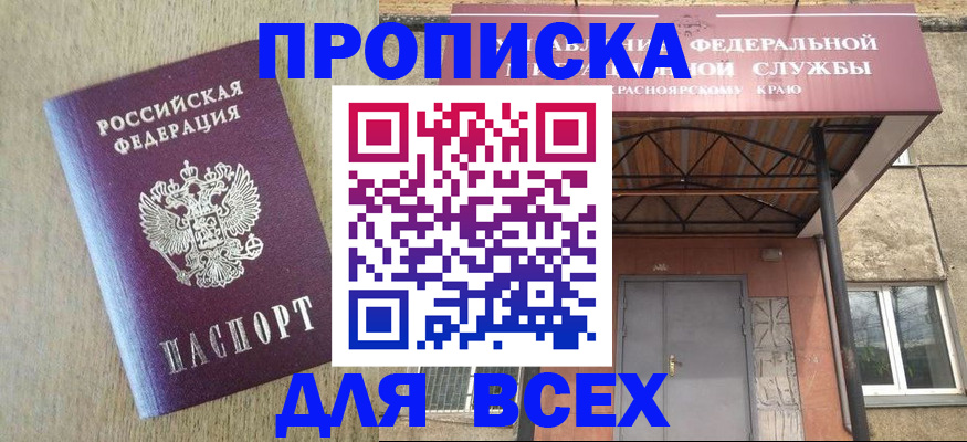 временная регистрация госуслуги в Дигоре